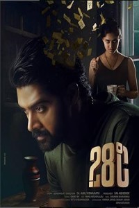 28 Degree Celsius (2025) Hindi Dubbed Movie