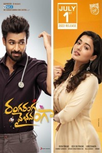 Ranga Ranga Vaibhavanga (2022) South Indian Hindi Dubbed
