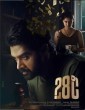 28 Degree Celsius (2025) Hindi Dubbed Movie