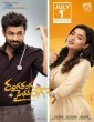 Ranga Ranga Vaibhavanga (2022) South Indian Hindi Dubbed